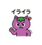 猫にゃす（個別スタンプ：12）