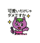 猫にゃす（個別スタンプ：13）