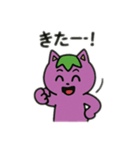 猫にゃす（個別スタンプ：14）