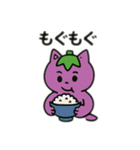 猫にゃす（個別スタンプ：15）