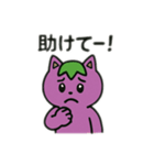 猫にゃす（個別スタンプ：16）