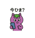 猫にゃす（個別スタンプ：17）