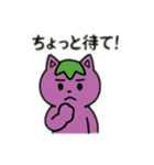 猫にゃす（個別スタンプ：19）