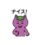 猫にゃす（個別スタンプ：20）