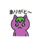猫にゃす（個別スタンプ：21）