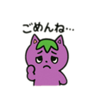 猫にゃす（個別スタンプ：22）