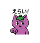 猫にゃす（個別スタンプ：31）