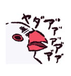 文鳥です.（個別スタンプ：11）