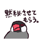 文鳥です.（個別スタンプ：29）