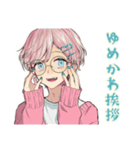 ゆめかわ男子の毎日挨拶♡（個別スタンプ：1）