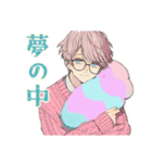ゆめかわ男子の毎日挨拶♡（個別スタンプ：4）