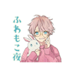ゆめかわ男子の毎日挨拶♡（個別スタンプ：6）