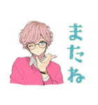 ゆめかわ男子の毎日挨拶♡（個別スタンプ：9）