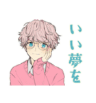 ゆめかわ男子の毎日挨拶♡（個別スタンプ：24）