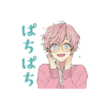 ゆめかわ男子の毎日挨拶♡（個別スタンプ：26）