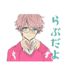 ゆめかわ男子の毎日挨拶♡（個別スタンプ：28）