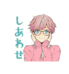 ゆめかわ男子の毎日挨拶♡（個別スタンプ：35）