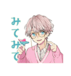ゆめかわ男子の毎日挨拶♡（個別スタンプ：36）
