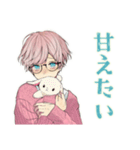 ゆめかわ男子の毎日挨拶♡（個別スタンプ：38）