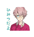 ゆめかわ男子の毎日挨拶♡（個別スタンプ：40）