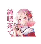 和ロリ少女★レトロカフェ巡り（個別スタンプ：4）