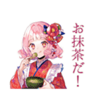和ロリ少女★レトロカフェ巡り（個別スタンプ：6）