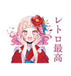 和ロリ少女★レトロカフェ巡り（個別スタンプ：11）