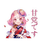 和ロリ少女★レトロカフェ巡り（個別スタンプ：21）