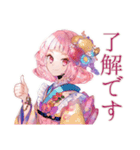 和ロリ少女★レトロカフェ巡り（個別スタンプ：28）