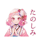 和ロリ少女★レトロカフェ巡り（個別スタンプ：32）