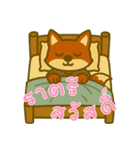 厭世な赤い子ギツネ (タイ) Ver5（個別スタンプ：2）