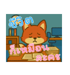 厭世な赤い子ギツネ (タイ) Ver5（個別スタンプ：5）