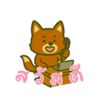 厭世な赤い子ギツネ (タイ) Ver5（個別スタンプ：15）