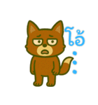 厭世な赤い子ギツネ (タイ) Ver5（個別スタンプ：27）