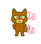 厭世な赤い子ギツネ (タイ) Ver5（個別スタンプ：28）