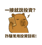 カピバラくんシリーズ第3弾（個別スタンプ：5）