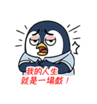 ぐうたらペンギン、やる気なし！（個別スタンプ：6）