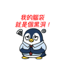ぐうたらペンギン、やる気なし！（個別スタンプ：8）