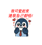 ぐうたらペンギン、やる気なし！（個別スタンプ：13）