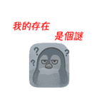 ぐうたらペンギン、やる気なし！（個別スタンプ：26）