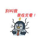 ぐうたらペンギン、やる気なし！（個別スタンプ：29）