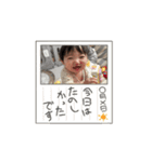 動く！全力はるちゃんまん（個別スタンプ：11）