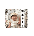 動く！はるちゃんマン2（個別スタンプ：1）