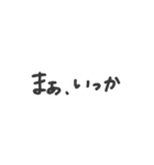 ただ、LINEに向いてないだけ。（個別スタンプ：1）