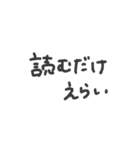 ただ、LINEに向いてないだけ。（個別スタンプ：2）