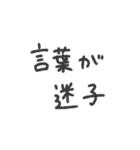 ただ、LINEに向いてないだけ。（個別スタンプ：3）