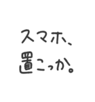 ただ、LINEに向いてないだけ。（個別スタンプ：5）