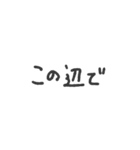 ただ、LINEに向いてないだけ。（個別スタンプ：6）