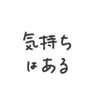 ただ、LINEに向いてないだけ。（個別スタンプ：7）