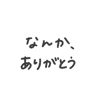 ただ、LINEに向いてないだけ。（個別スタンプ：8）
